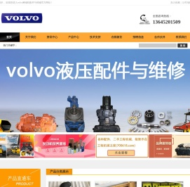 公司供应摊铺机配件