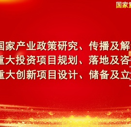 正经事儿（北京）咨询有限公司