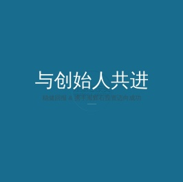 海辉石投资