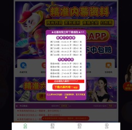 品道誉成管理咨询有限公司