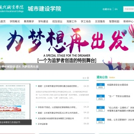 首页