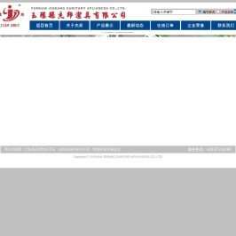 玉环县杰邦洁具有限公司