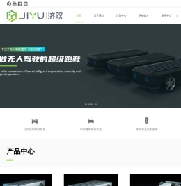 线控底盘供应商