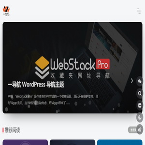 一为忆