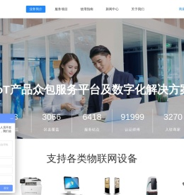 大鱼云服官网