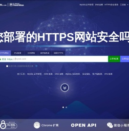 亚数信息