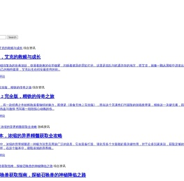 彩虹网
