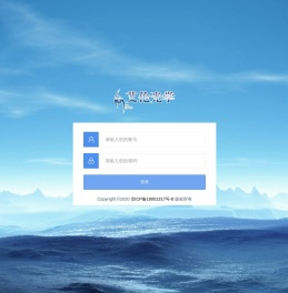 北京艾伦