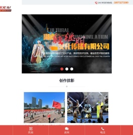 湖南钱继明文化传播有限公司