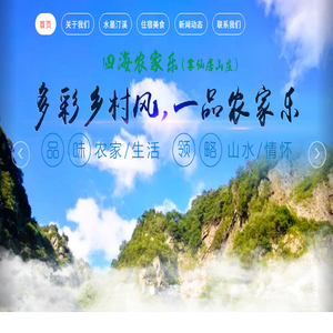 水墨汀溪