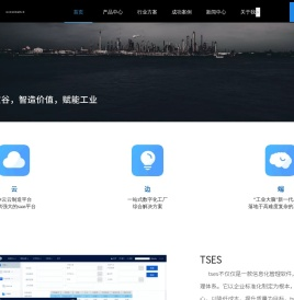 浙江文谷科技有限公司