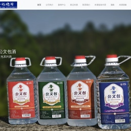 广西白酒散酒米酒批发代理货源一件代发
