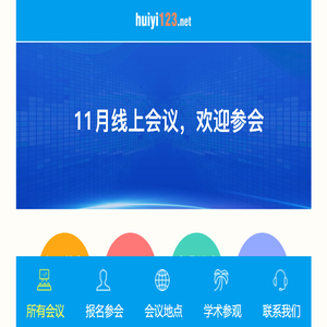huiyi123