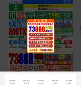 长沙监控摄像头安装公司,安防网络工程,防静电机房建设,安装维修维护,长沙飞宏监控安防公司