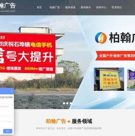 墙体广告,江西墙体广告,南昌墙体广告,墙体广告公司,农村墙体广告