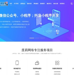 南宁网站建设