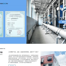 上海上牧环保设备有限公司