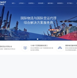 海鲲国际物流（宁波）有限公司