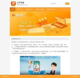 正宇创盟