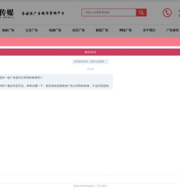 电梯广告