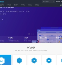 哈密网站制作公司