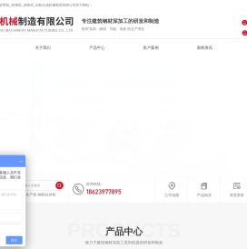 拉丝机