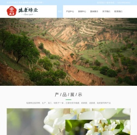 南京蜂蜜厂家