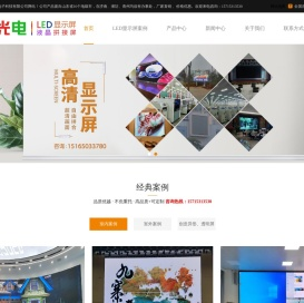 济南led显示屏