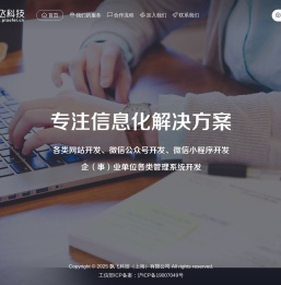 飘飞科技（上海）有限公司