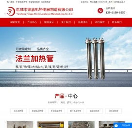 不锈钢加热管