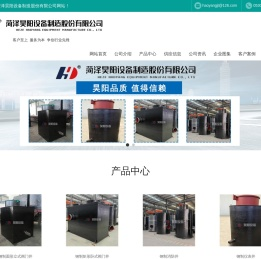 钢制一体化阀门井