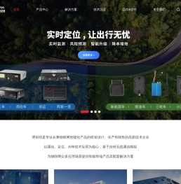 深圳市博实结科技股份有限公司