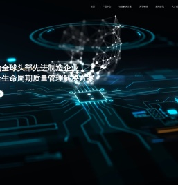 希维科技（广州）有限公司