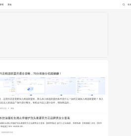 盈盈家亲