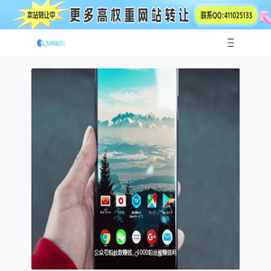 苏州SEO优化