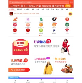 邢州吧（真能省）