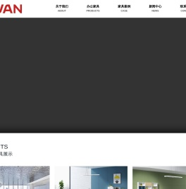 苏州办公家具
