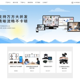 随锐科技集团