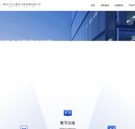 首页