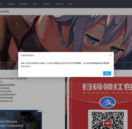 趣味宝