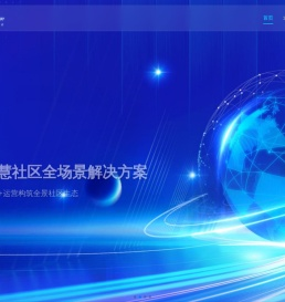 新窝软件科技（辽宁）有限公司