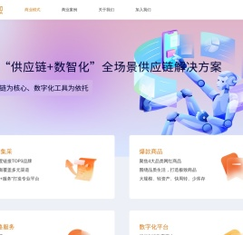 江苏阿格拉网络科技有限公司