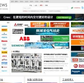 国际工业自动化网