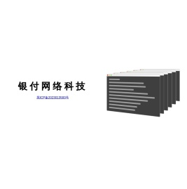 网站首页