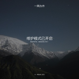 创业中国网