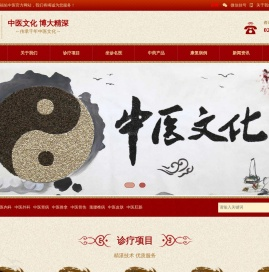 上海福佑中医门诊