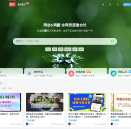99副业网
