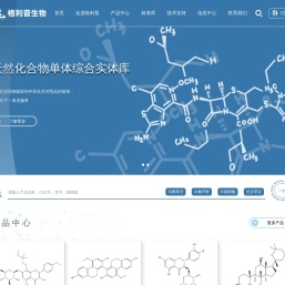 对照品