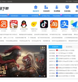 精品下载