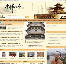 梅州市